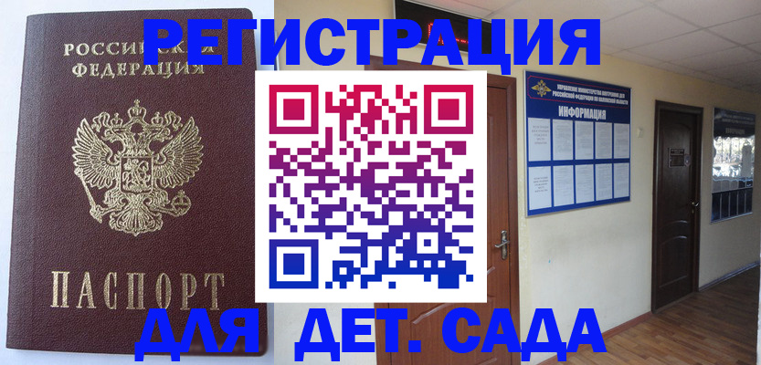 пропишу в квартире в Мыски